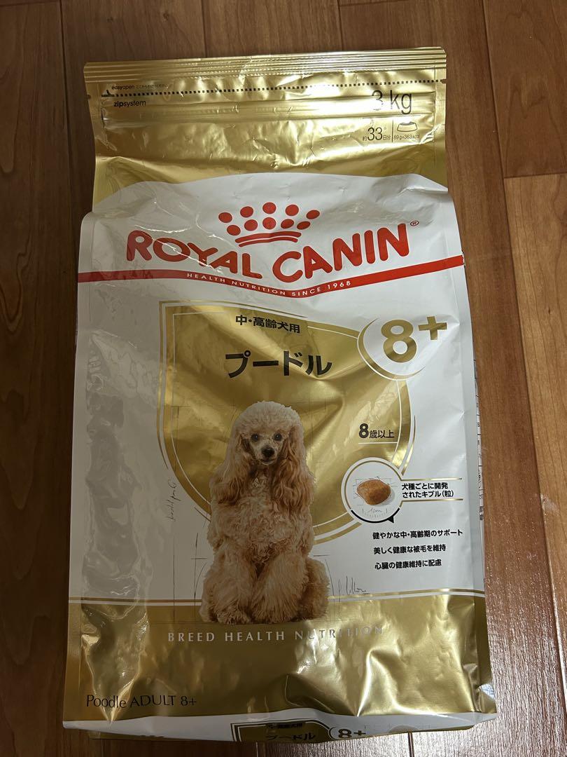 ROYAL CANIN プードル 8+ 3kg