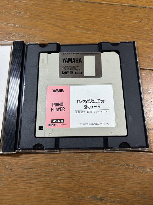 YAMAHA ピアノ　自動演奏　ロミオとジュリエット　愛のテーマ　専用です YAMAHA ピアノプレーヤー 自動演奏 ロミオとジュリエット/愛の