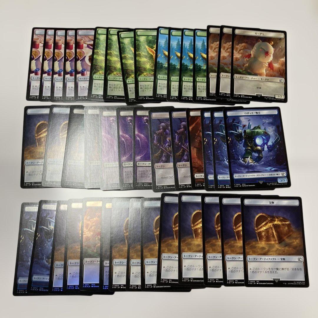 MTG FF まとめ売り セシル オーディン ボーダーレスFoil バッツ