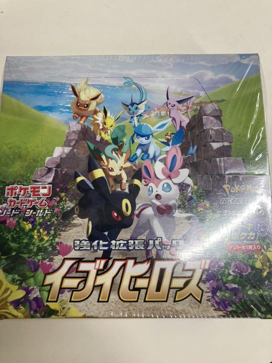 ポケモンカードゲーム イーブイヒーローズbox シュリンク未開封