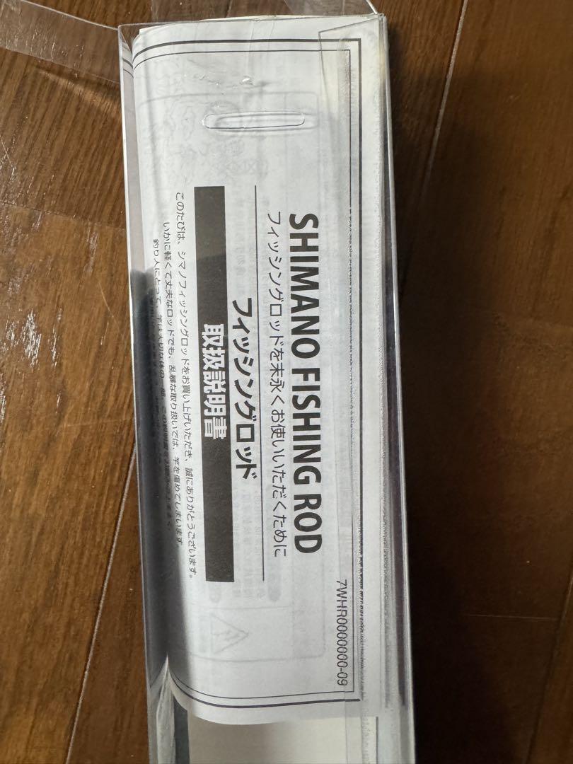 シマノ ソルティアドバンス　エギング　S86M エギ2〜4号対応可能‼️春イカに‼️ シマノ ソルティアドバンス エギング S86M エギ2〜4号対応可能