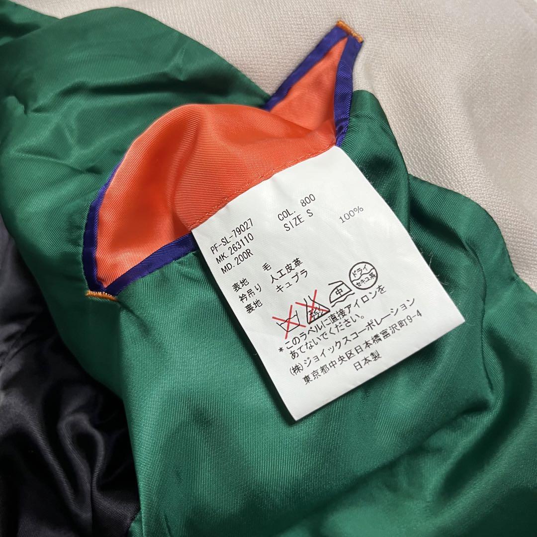現行 Paul Smith ホワイト グレー チェスターコート S ロング丈