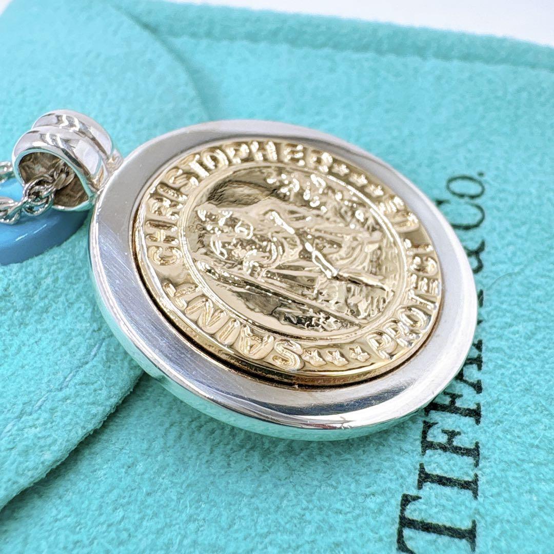 美品 オールドティファニー セントクリストファー ネックレス シルバー k18 TIFFANY&Co.】ティファニー セントクリストファー ネックレス