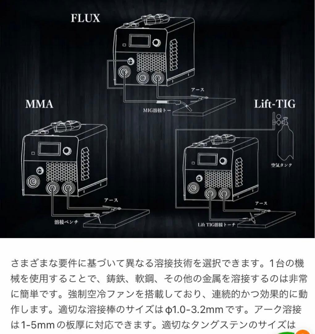 小型溶接機新品、♥