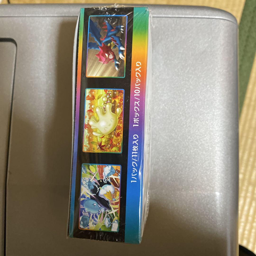 ポケモンカードゲーム ソード・シールド VMAXクライマックス