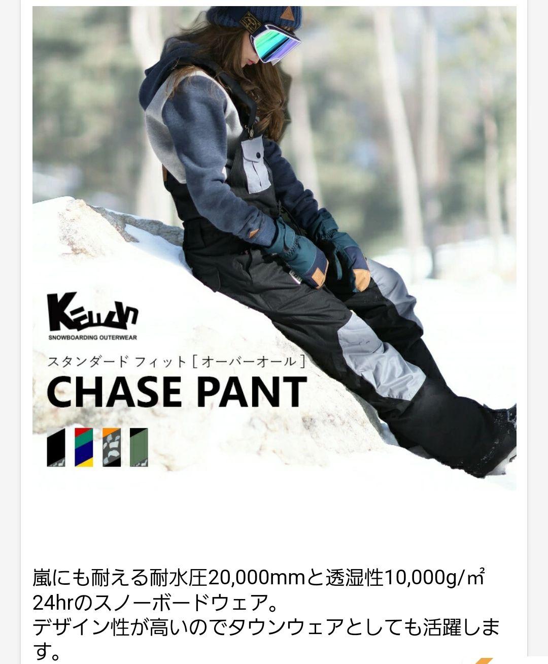 大得価高品質 KELLAN Lサイズ 美品 ビブ脱着可能 6gOiV-m41083731118 ビブパンツ メンズ 大得価新作