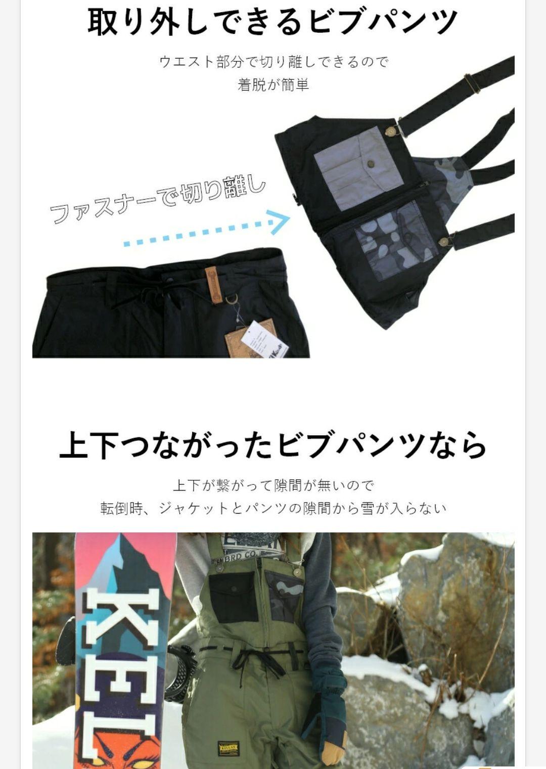 大得価高品質 KELLAN Lサイズ 美品 ビブ脱着可能 6gOiV-m41083731118 ビブパンツ メンズ 大得価新作