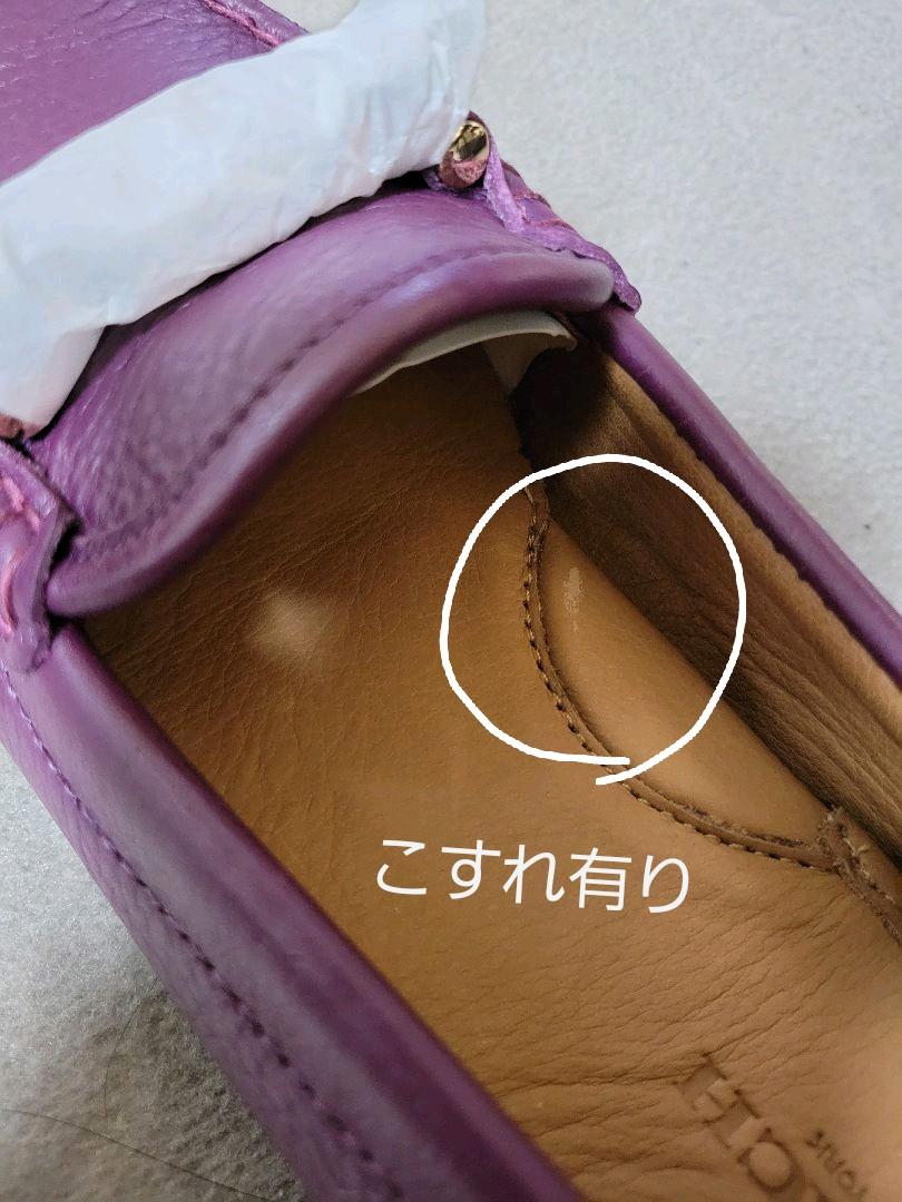 即納超激安 新品 coach ローファー 箱あり 5q0vj-m41083756988 低価爆買い