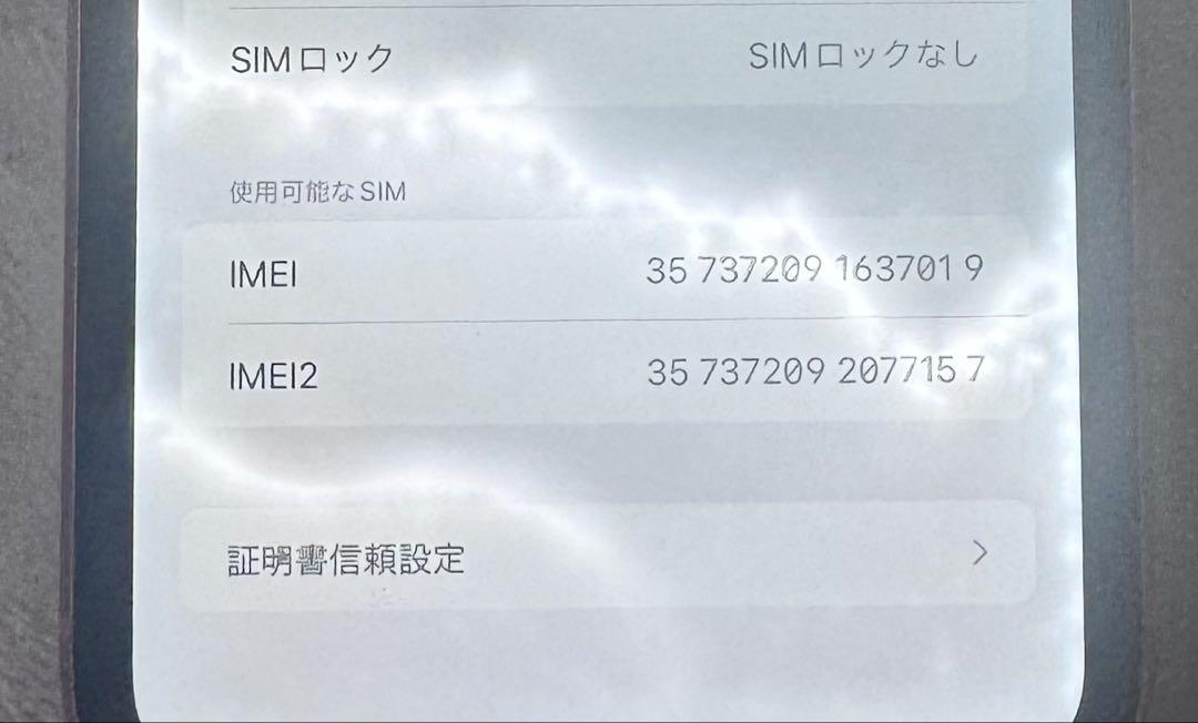 iPhone XR コーラル 64GB SIMフリー　ジャンク品