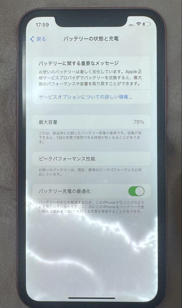 iPhone XR コーラル 64GB SIMフリー　ジャンク品