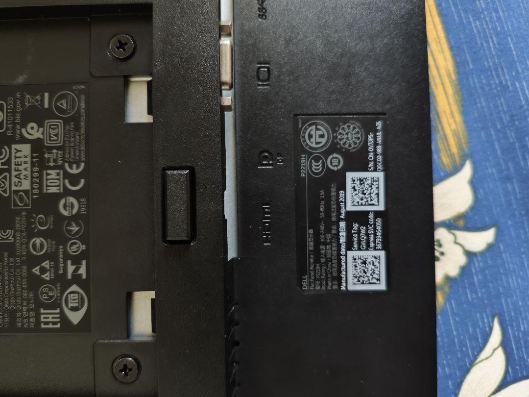 Dell P2219H 21.5インチモニター