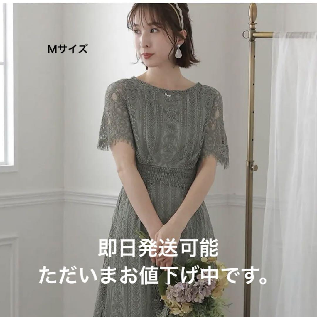 パーティー　オケージョン　結婚式　ドレス