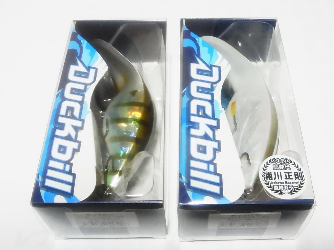 OSP　ダックビル　新品2個セット　オーエスピー　浦川正則監修カラー