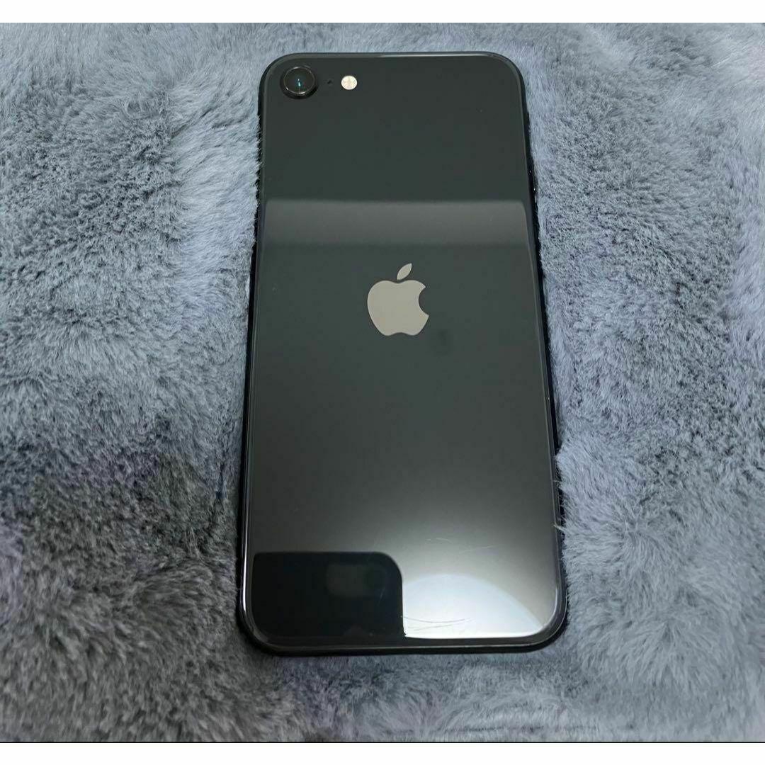 iPhone SE