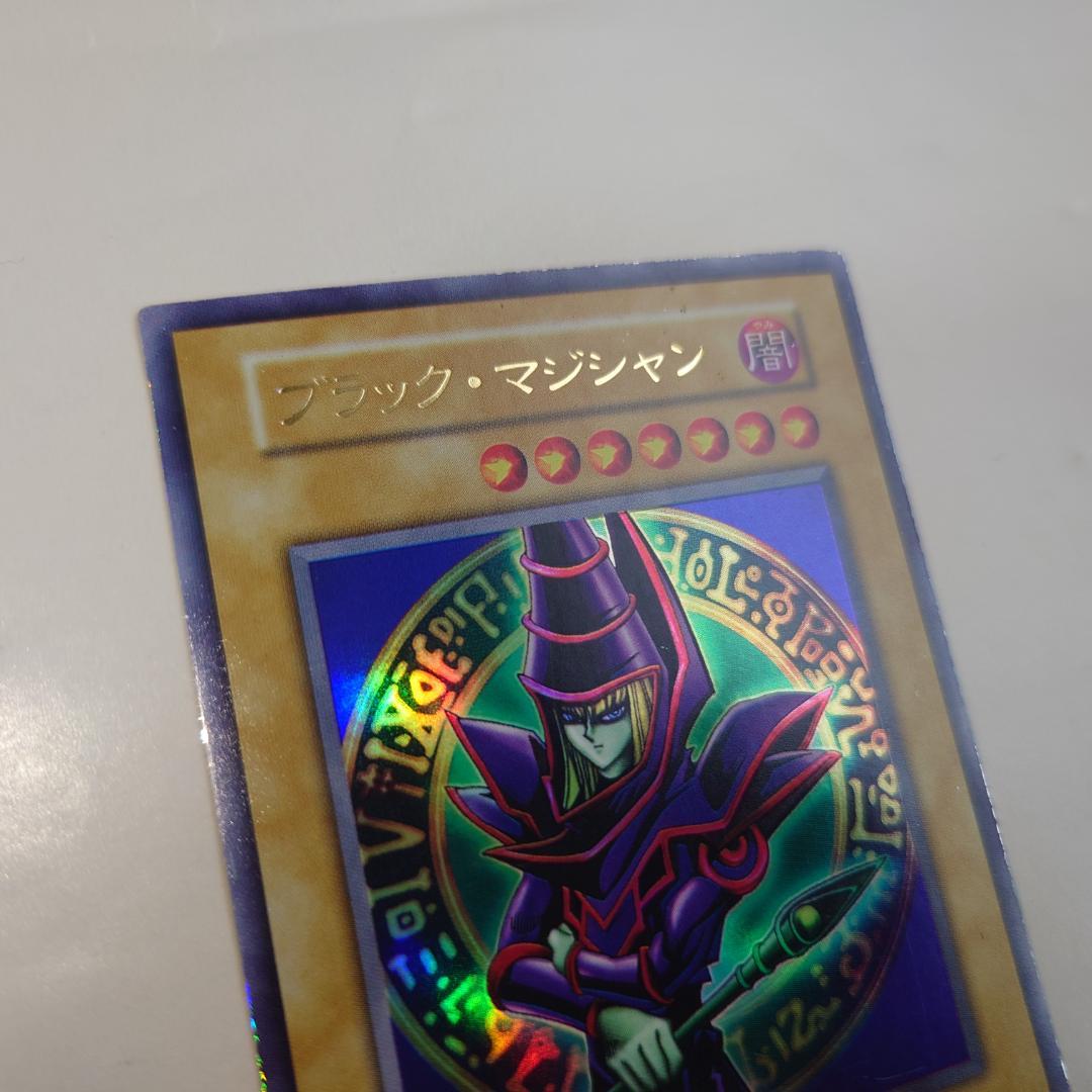 遊戯王カード　ブラック・マジシャン　初期　２枚セット
