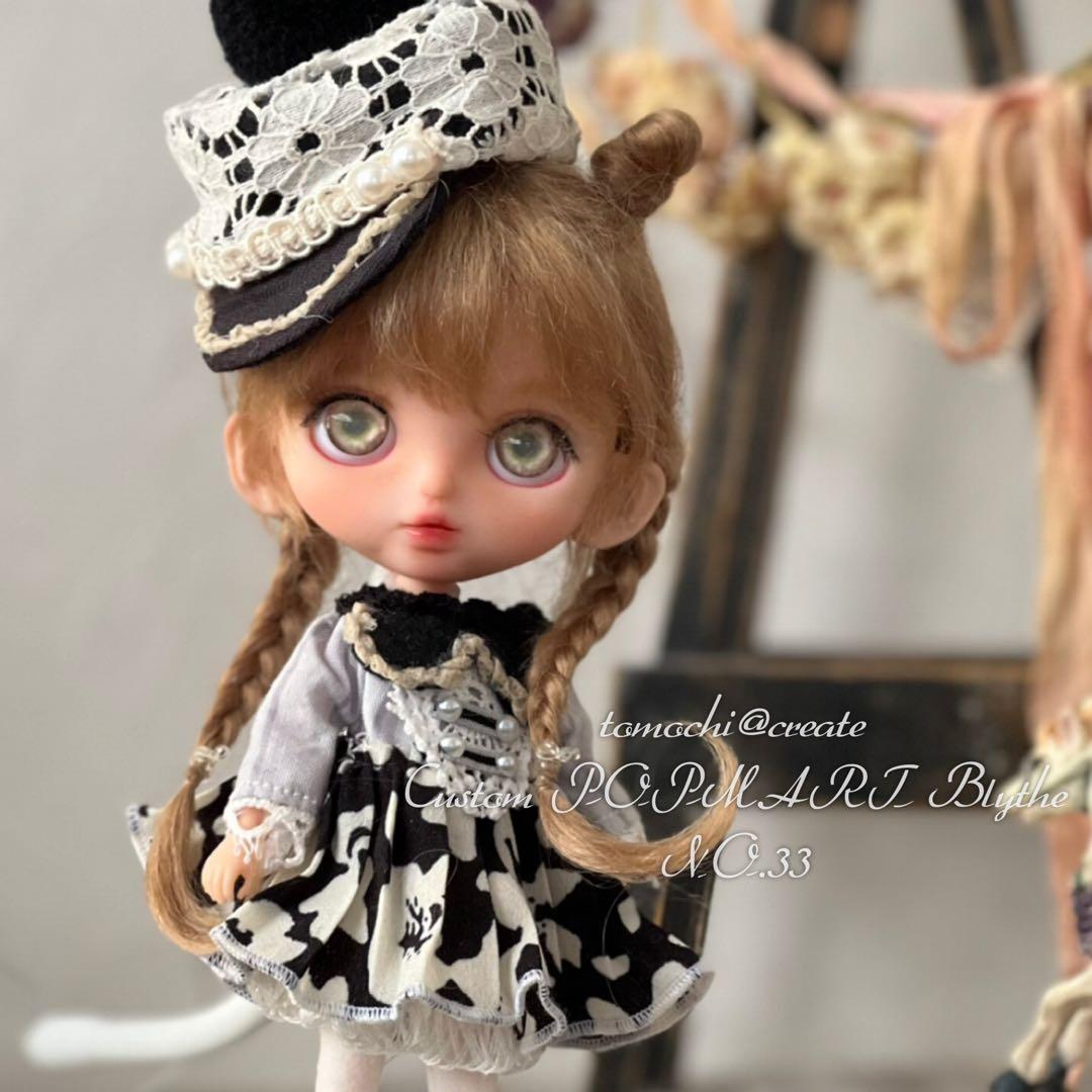 【最終値下げ】＊tomochi@create＊ カスタムポップマートブライス