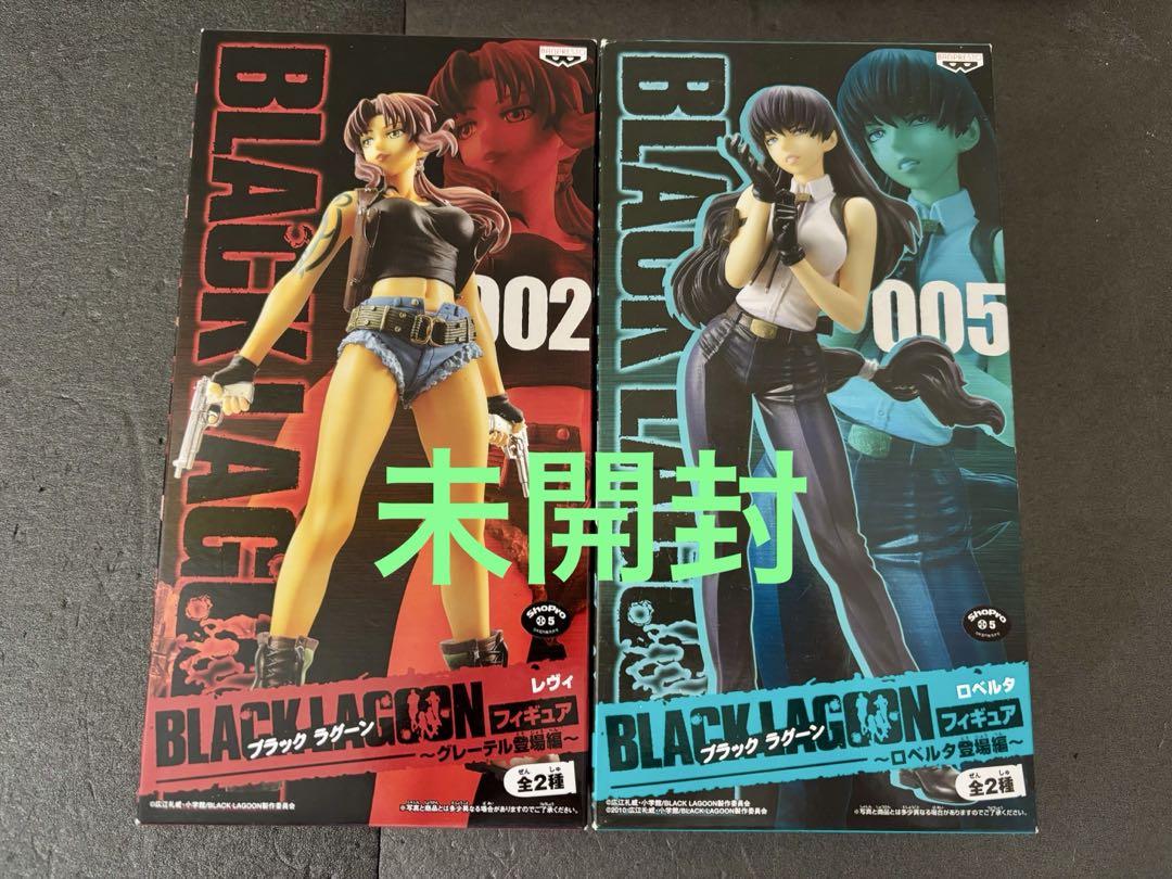 フィギュア　ロベルタ「BLACK LAGOON ブラックラグーン」フィギュア～ロベルタ登場編～ 005 ブラックラグーン フィギュア -ロベルタ登場編- ロベルタ