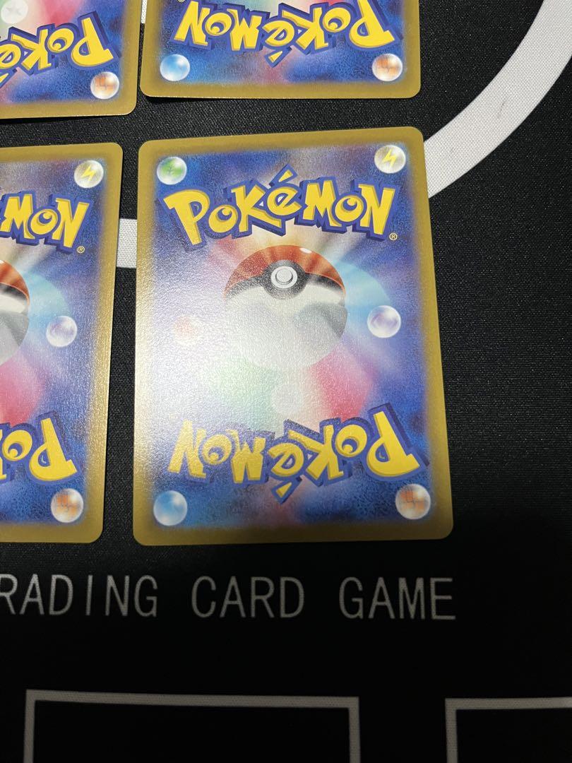 ポケモンカード　ピカチュウchr 4枚セット　美品