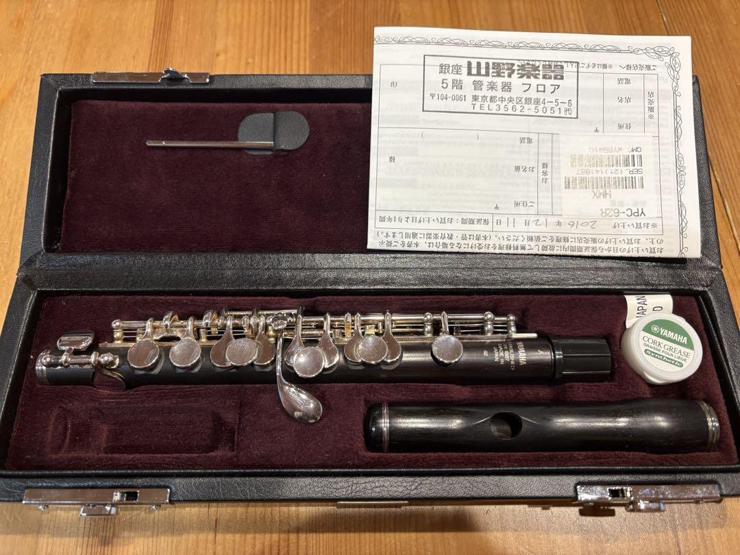 YAMAHA ピッコロ 本体 YPC-62R