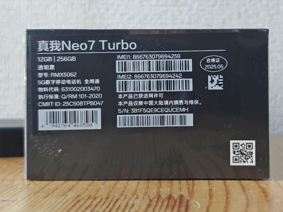 12H発送】realme Neo7 Turbo 透明黒 12/256 - メルカリ