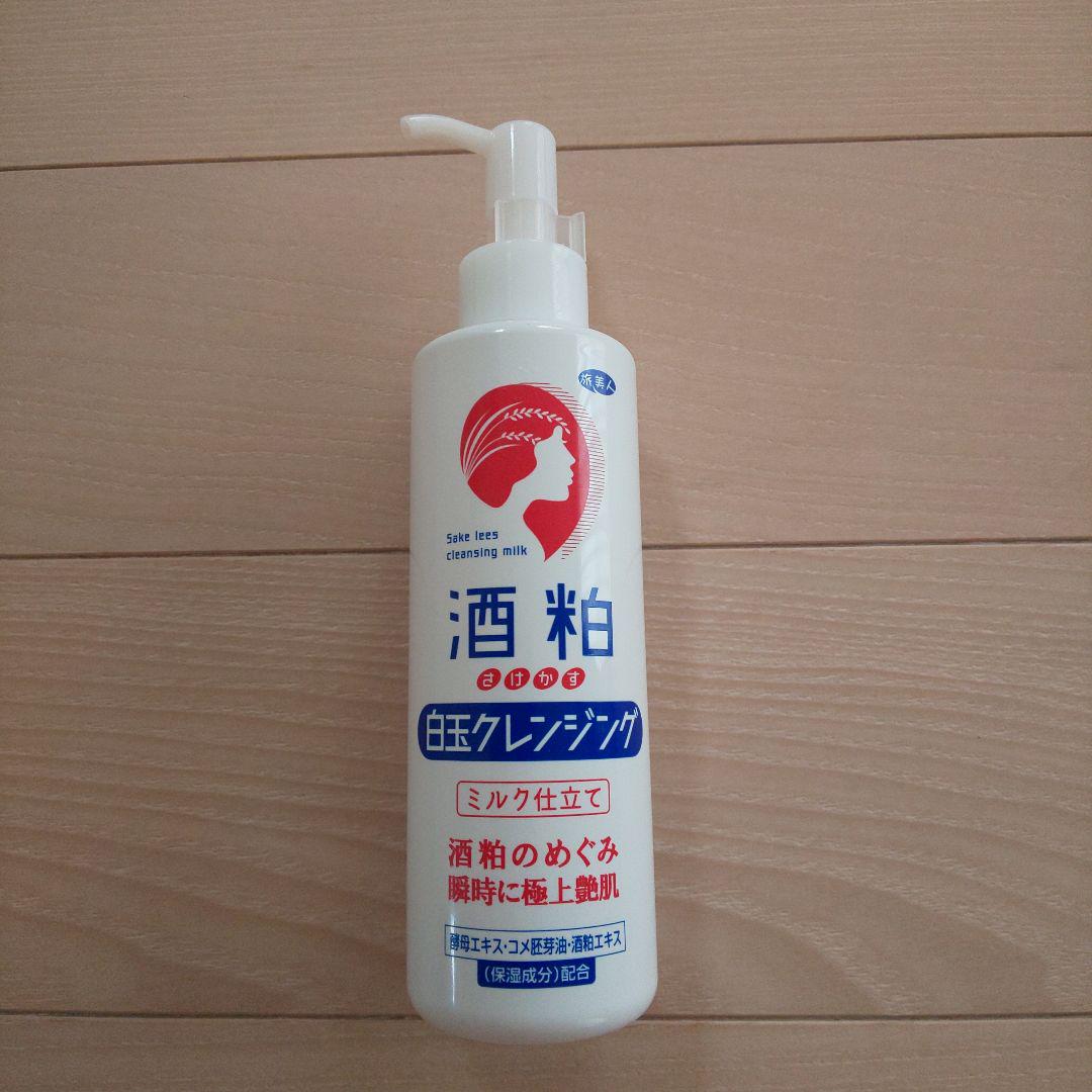アズマ商事 旅美人 酒粕 白玉クレンジング ミルク 酵母 - メルカリ