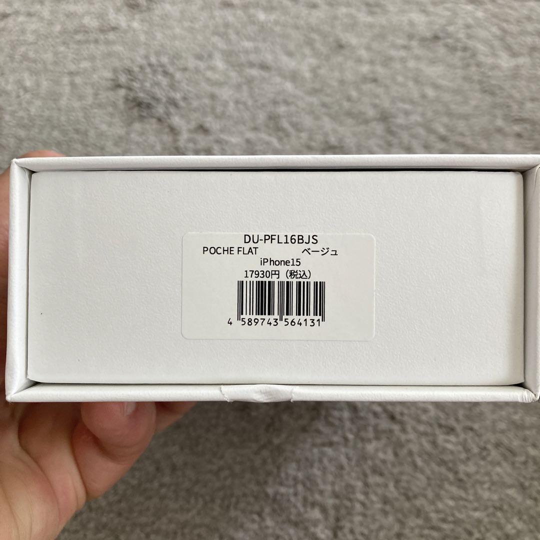 DEMIU iPhone15ケース ストラップ付 ベージュ