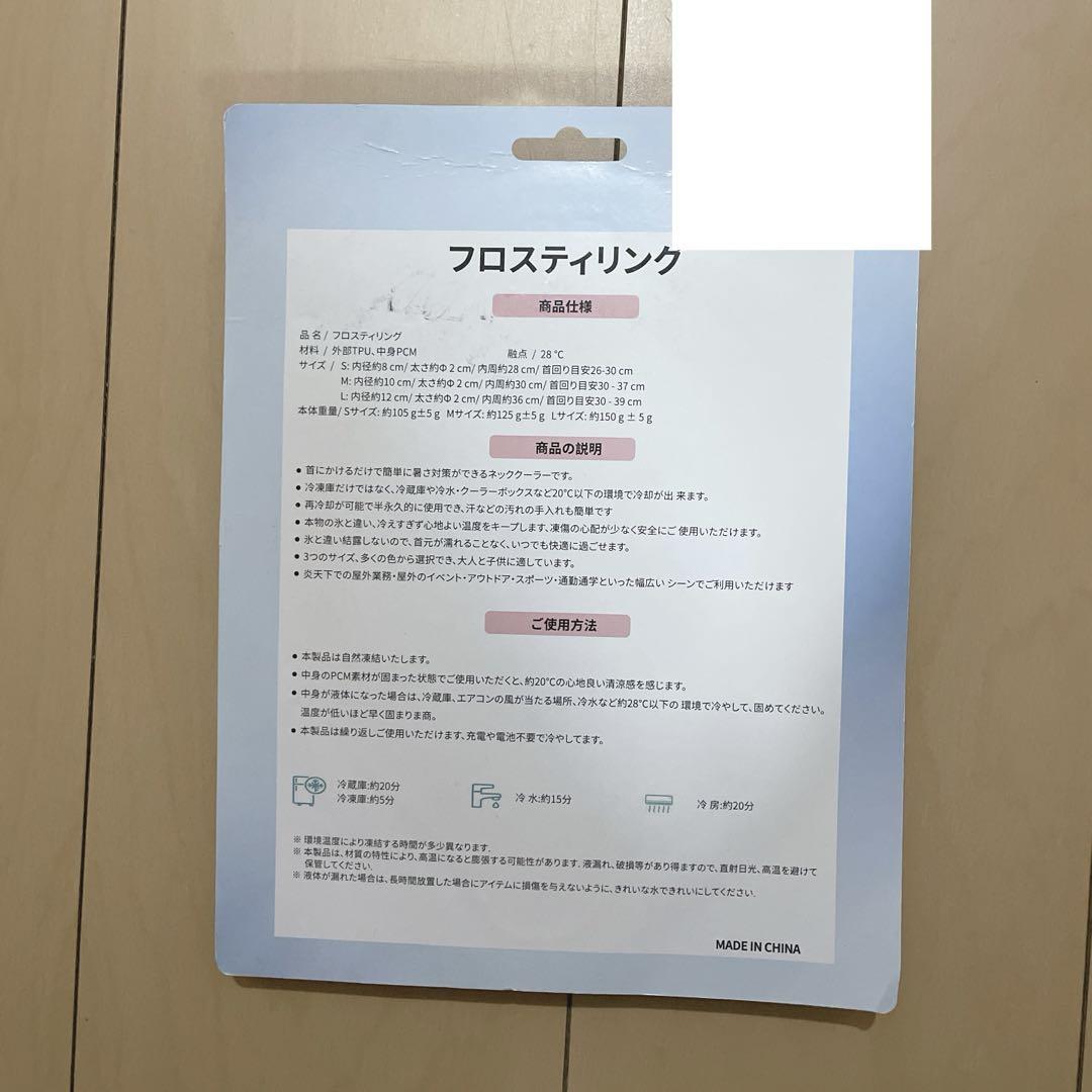 クールバンド