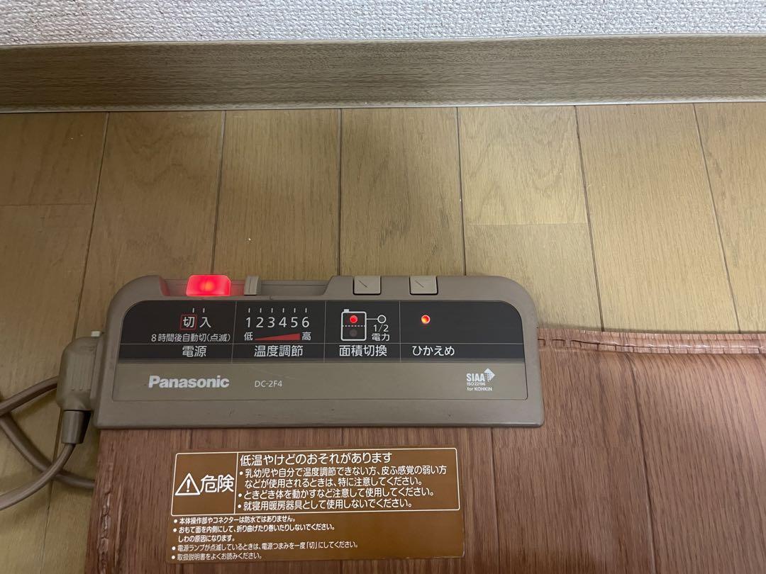 パナソニック 電気カーペット ホットカーペット かんたん床暖 2畳