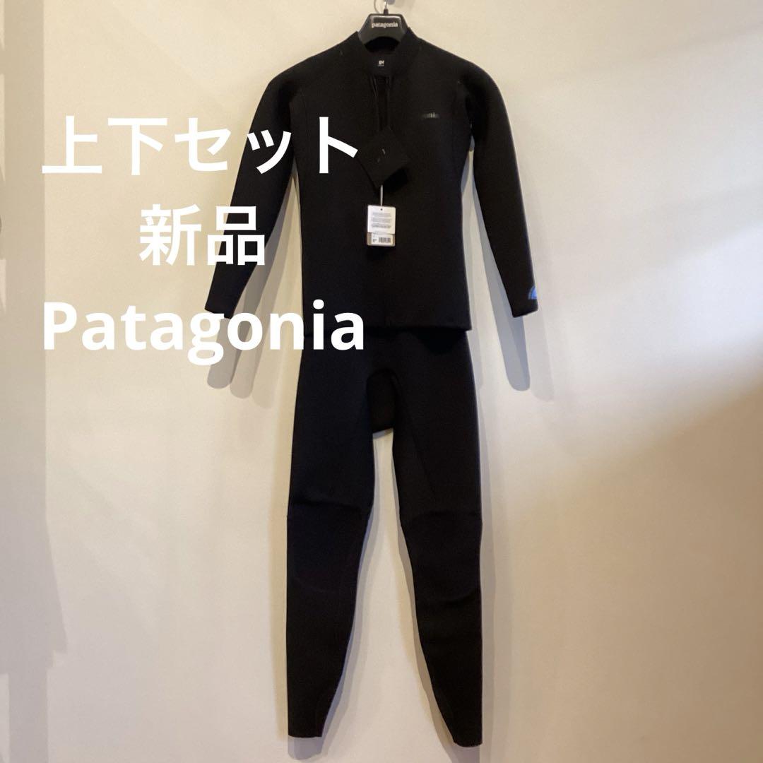 パタゴニア 新品 タッパー ロングジョン 上下セット Sサイズ 即発送 画像1