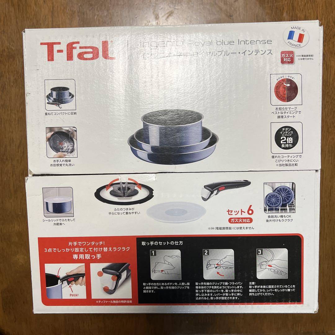 T-fal Ingenio フライパンセット