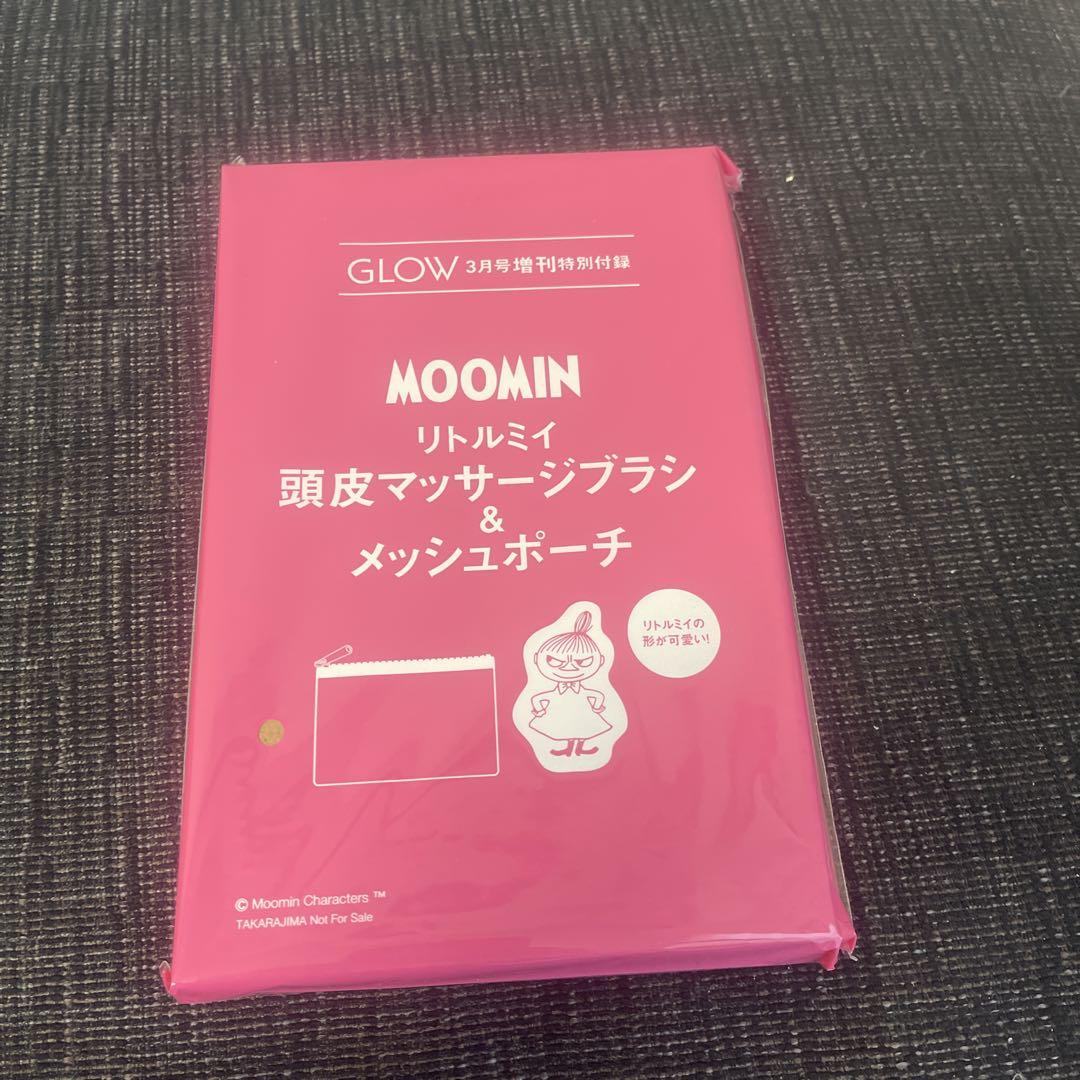 あいるー 管理 23 GLOW グロー 3月号 増刊 付録