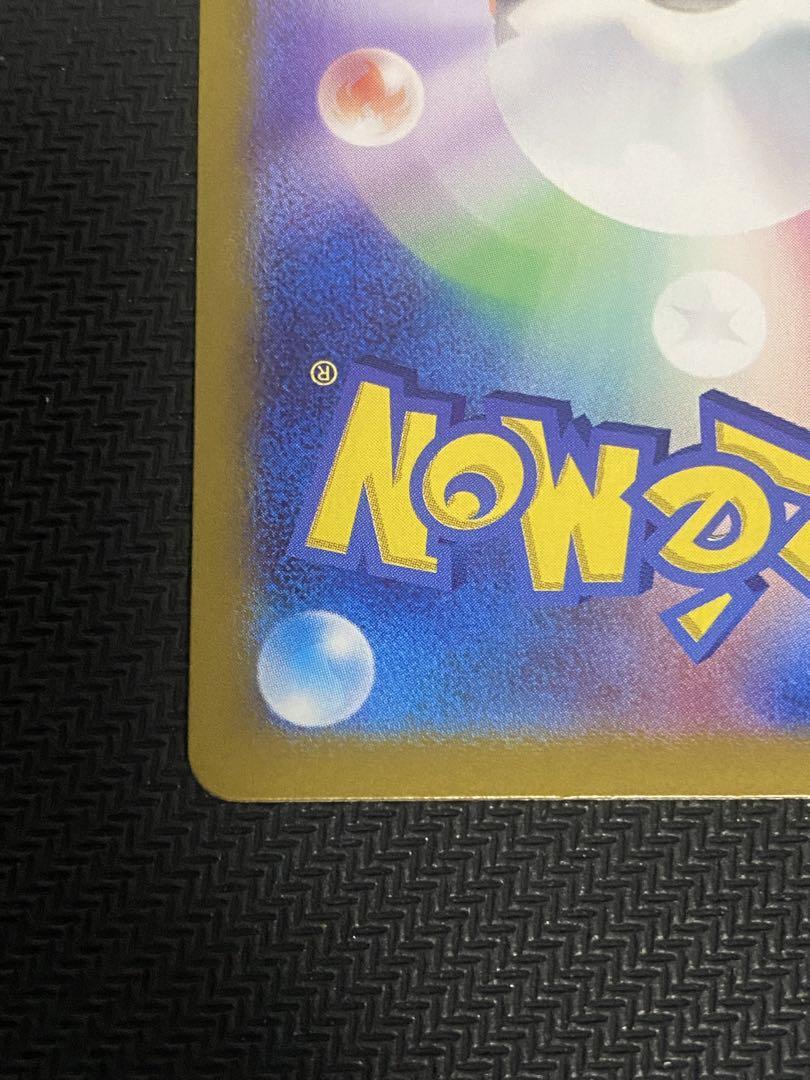 ポケモンカード トリプレットビート コイキング HP30 水タイプ
