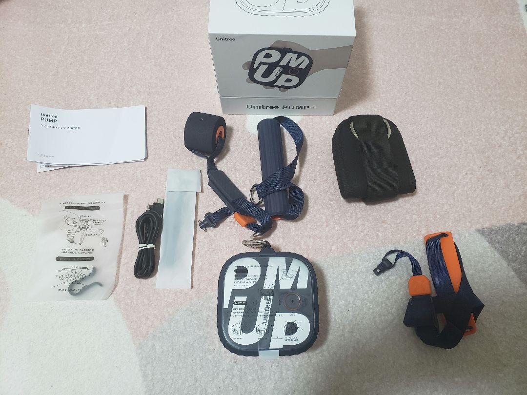 ウエイトトレーニング unitree pump pro
