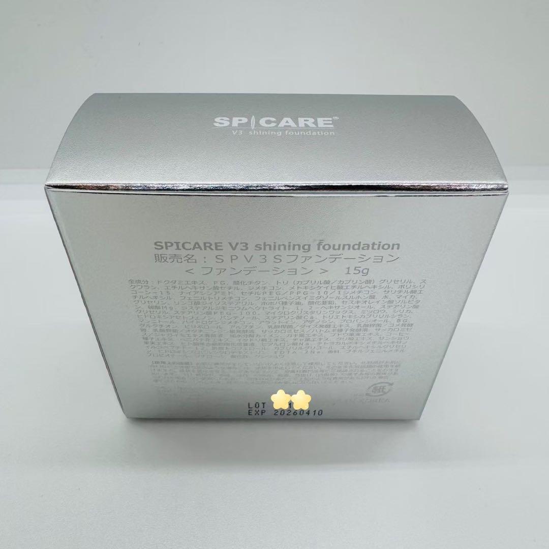 スピケア V3シャイニングファンデーション 本体+レフィル【正規品】ロット番号付