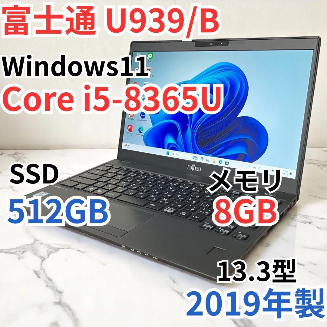 富士通/ノートパソコン/第8世代//SSD512GB/Windows11 - メルカリ