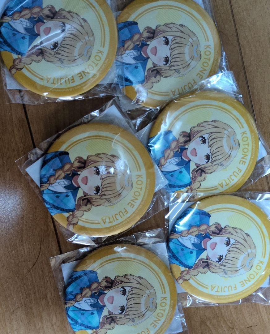 藤田ことね FAMくじ 缶バッジ 学マス 学園アイドルマスター