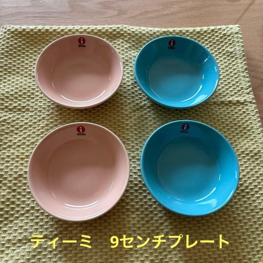 イッタラ ティーマ ティーミ 9センチプレートiittala