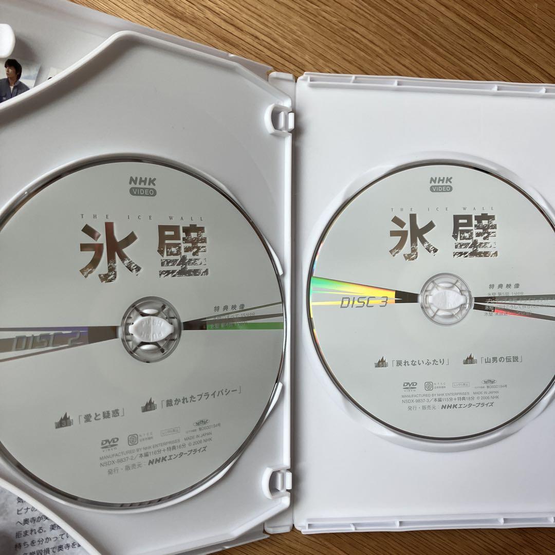 氷壁 dvd - メルカリ
