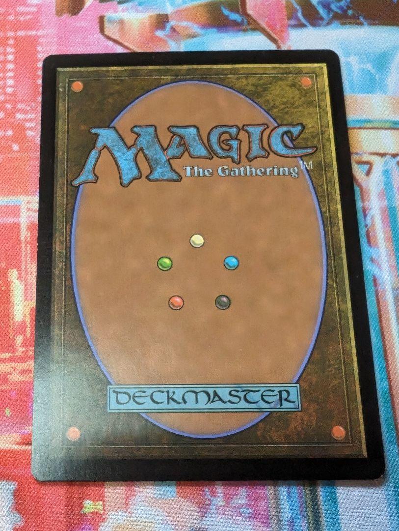 MTG　モダンマスターズ2　ウギンの目/Eye of Ugin　英語　２枚セット