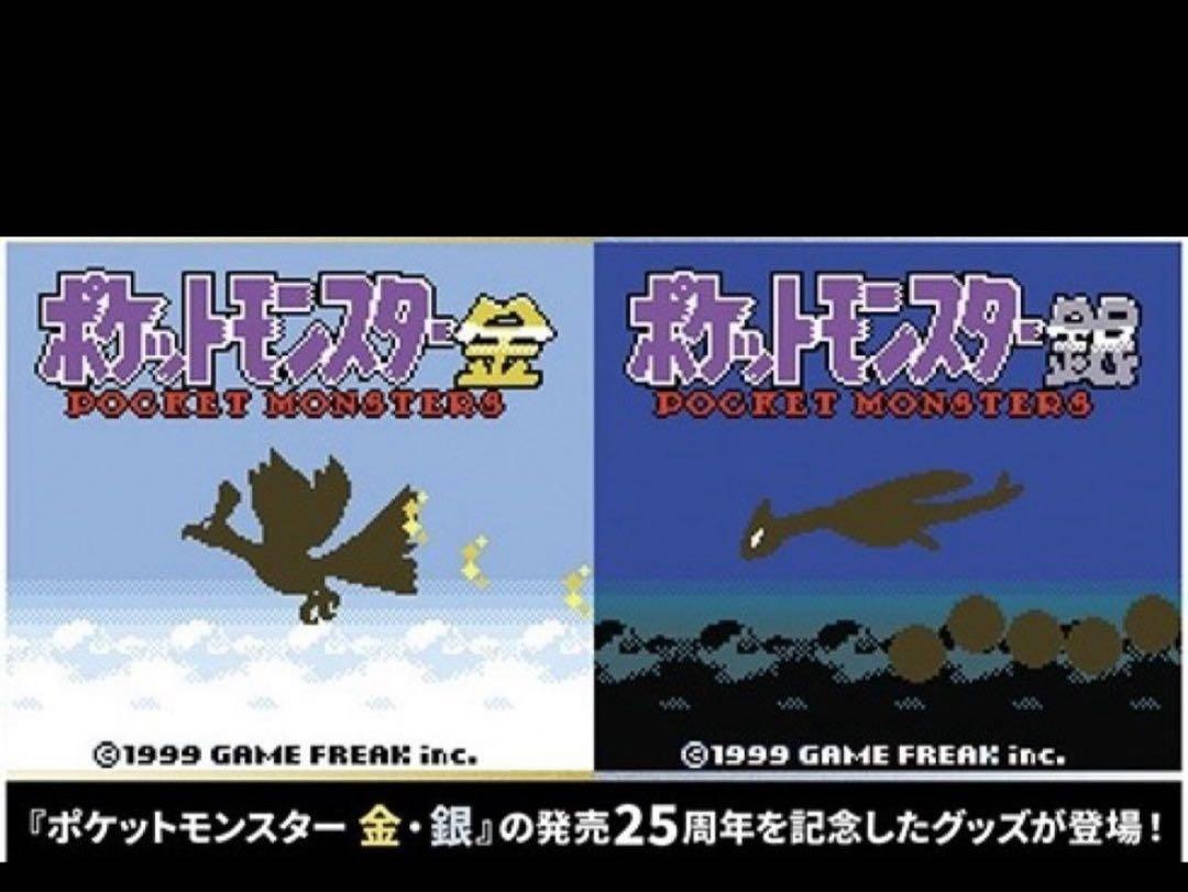 ポケモン 金 銀 ルギア ホウオウ プレミアム ぬいぐるみ ポケモンセンター