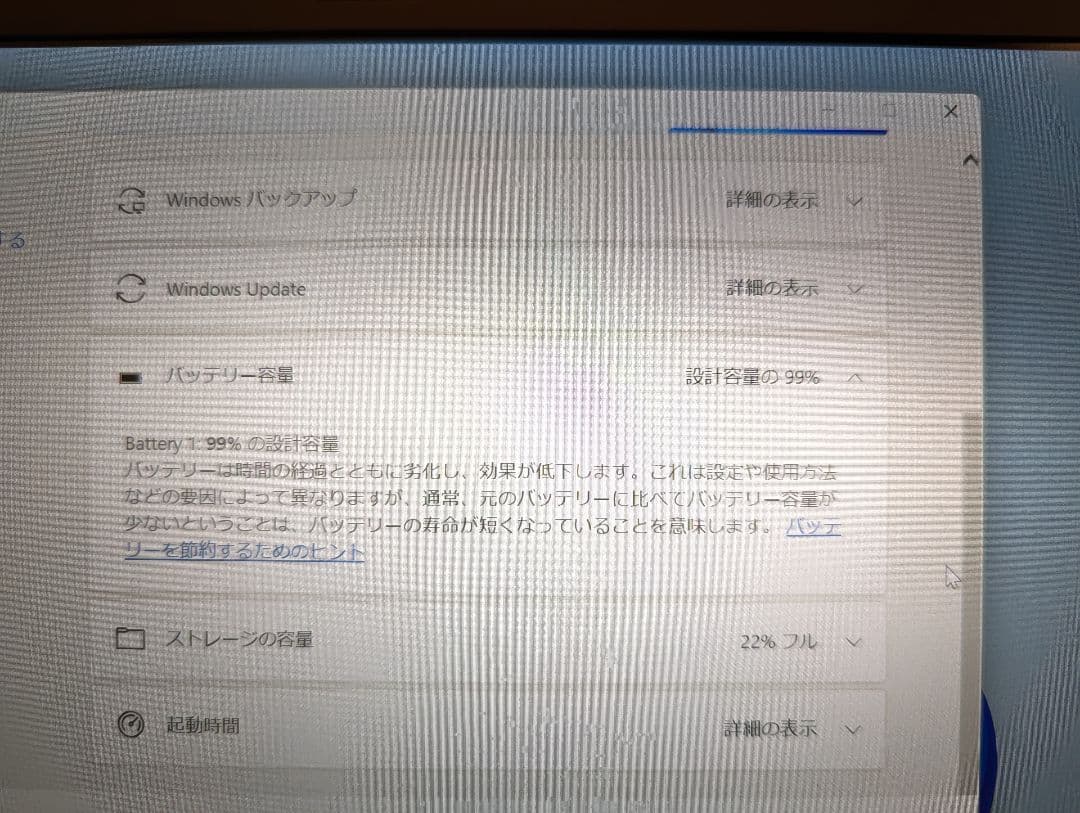 VAIO S11 ノートPC VJS1121D 軽量、長時間バッテリー駆動 VAIO S11 ノートPC VJS1121D 軽量、長時間バッテリー駆動
