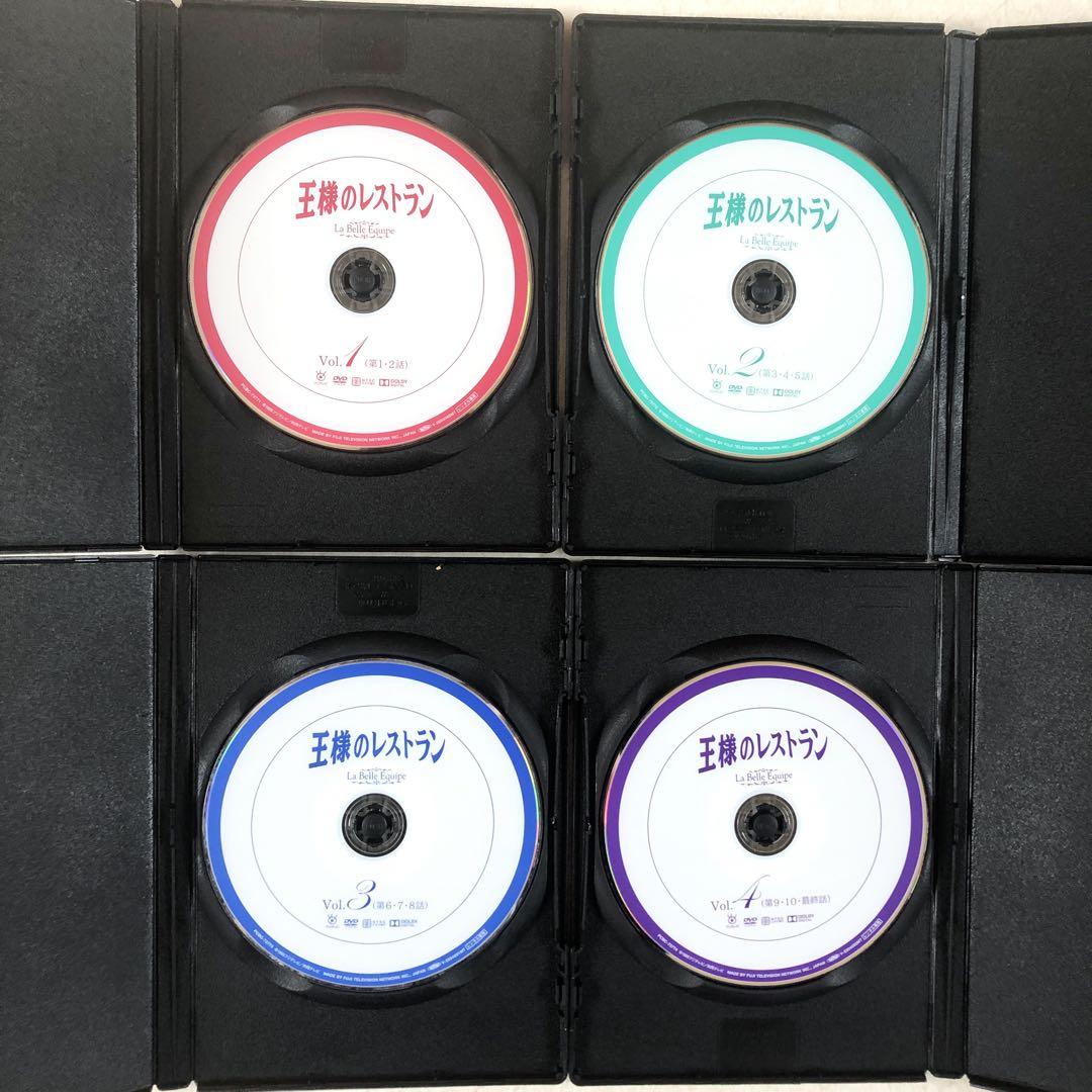 王様のレストラン 全4巻 DVDレンタル落ち - メルカリ