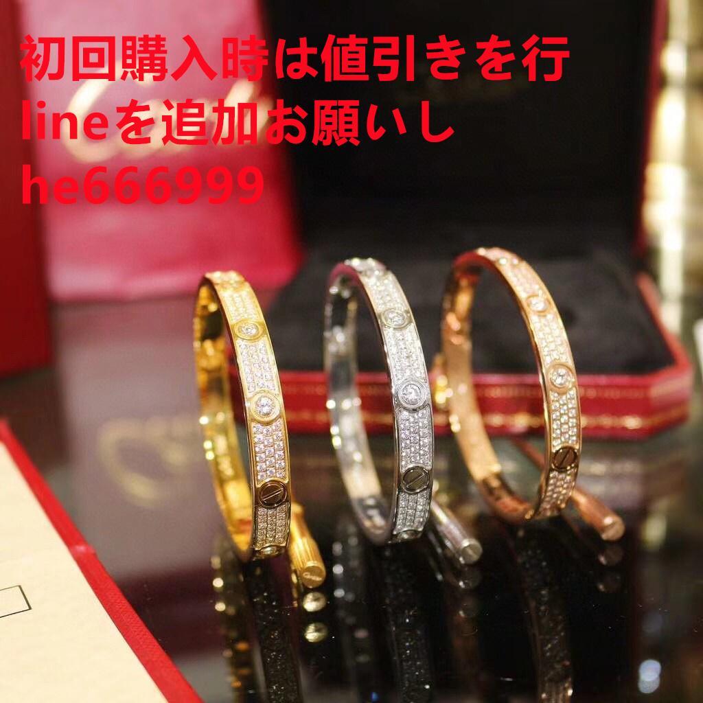 Cartier ブレスレットbz