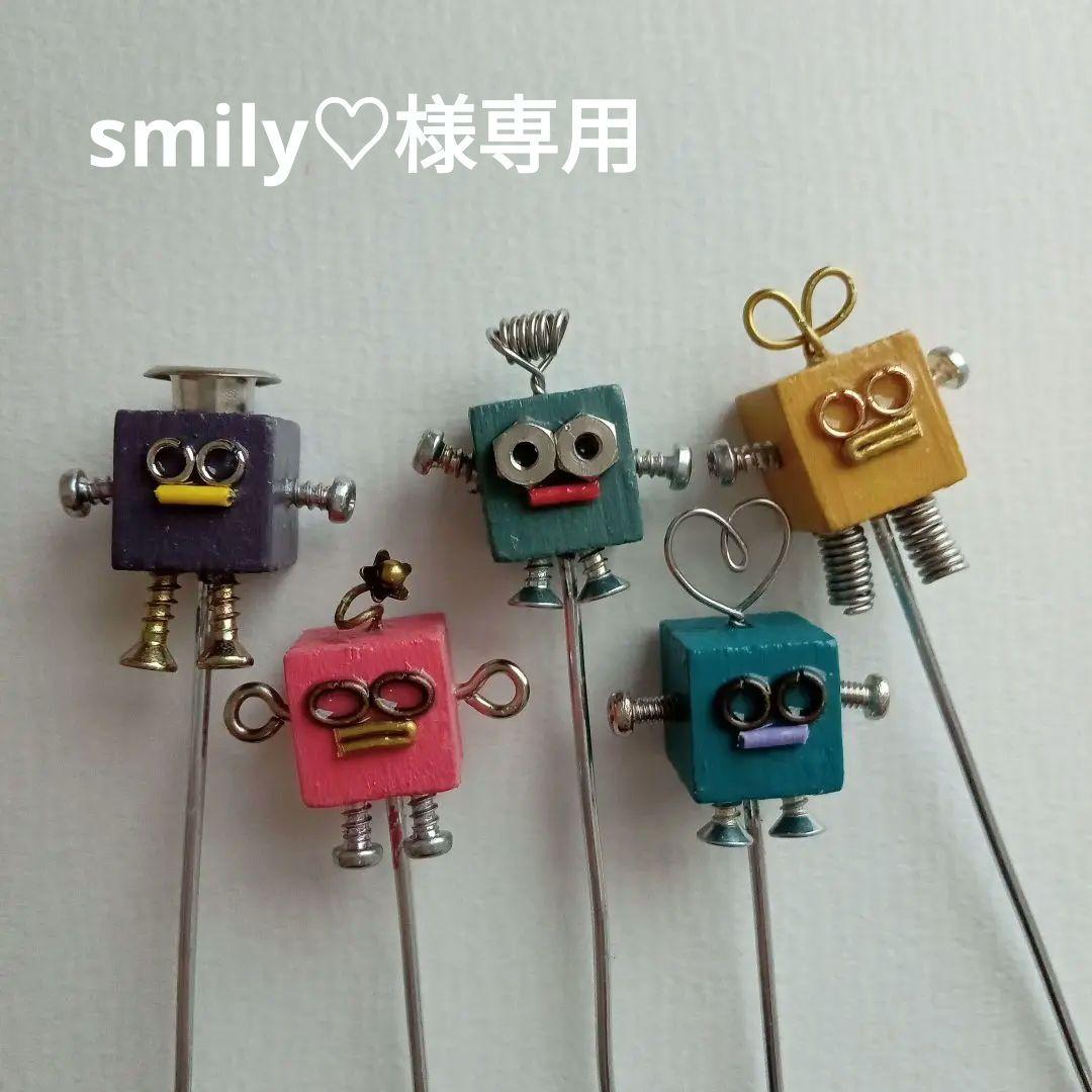 smily♡様専用オーダーページ