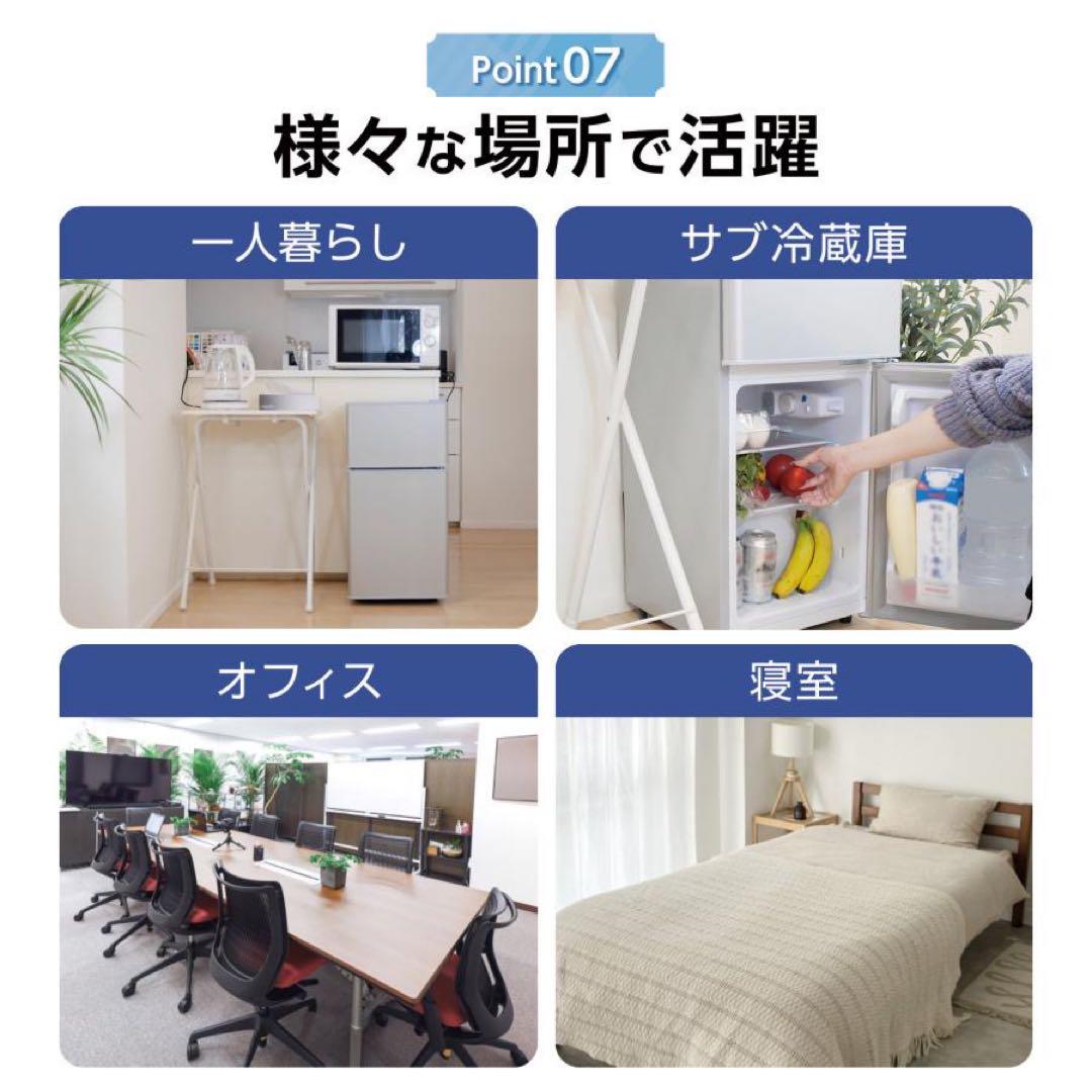 【新品】冷蔵庫 ホワイト 60L 冷凍 コンパクト サブ冷蔵庫 新生活 省エネ