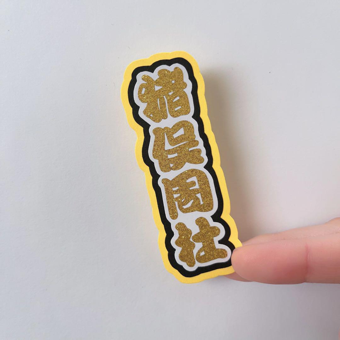 mi様 リクエスト 2点 まとめ商品 - メルカリ