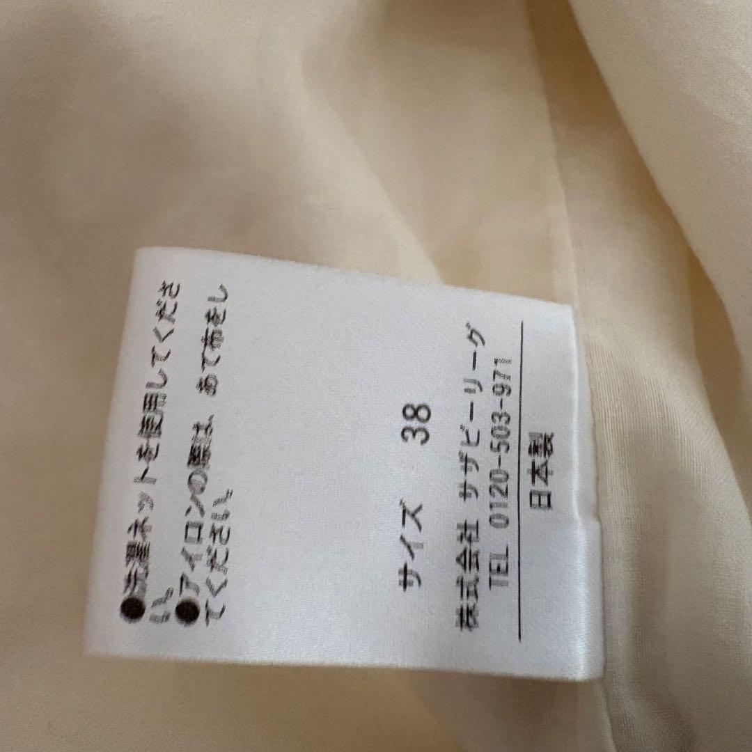 コラム　COLUMN エストネーション　ノーカラー　ジャケット