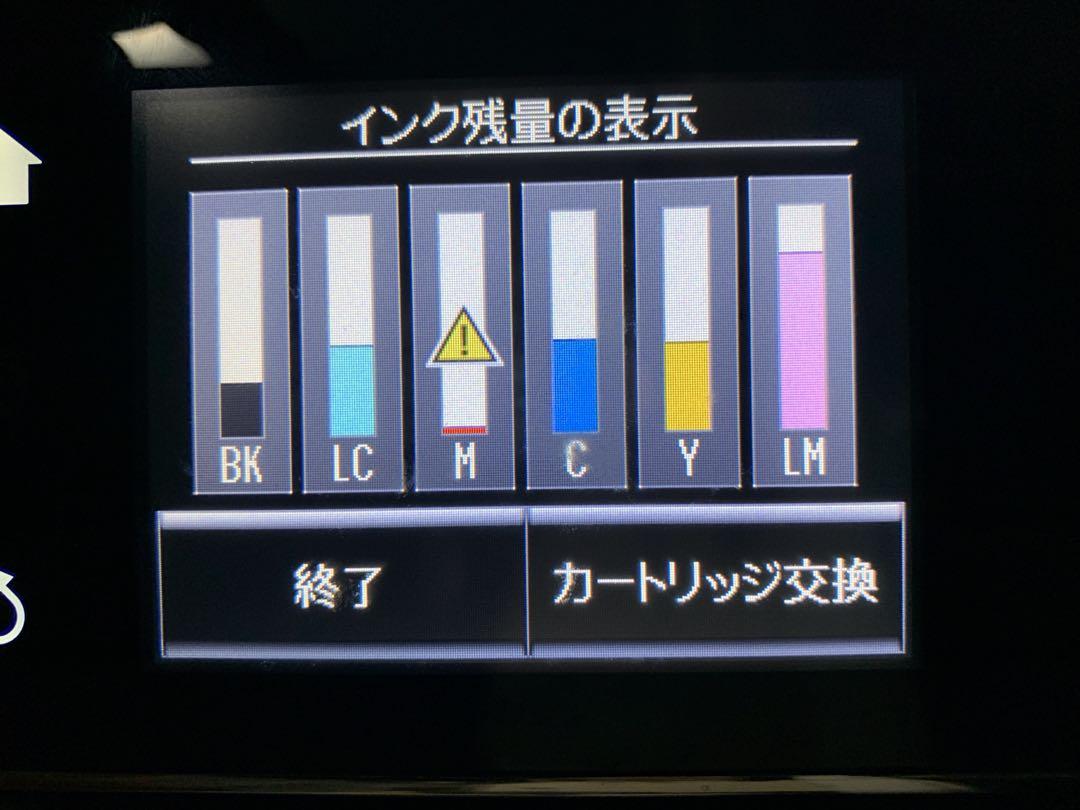 エプソンプリンターEP-805Aジャンク品