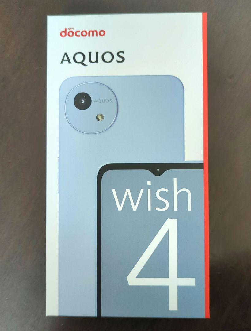 ドコモ AQUOS wish4 SH-52E 新品 未使用 SIMフリー 青