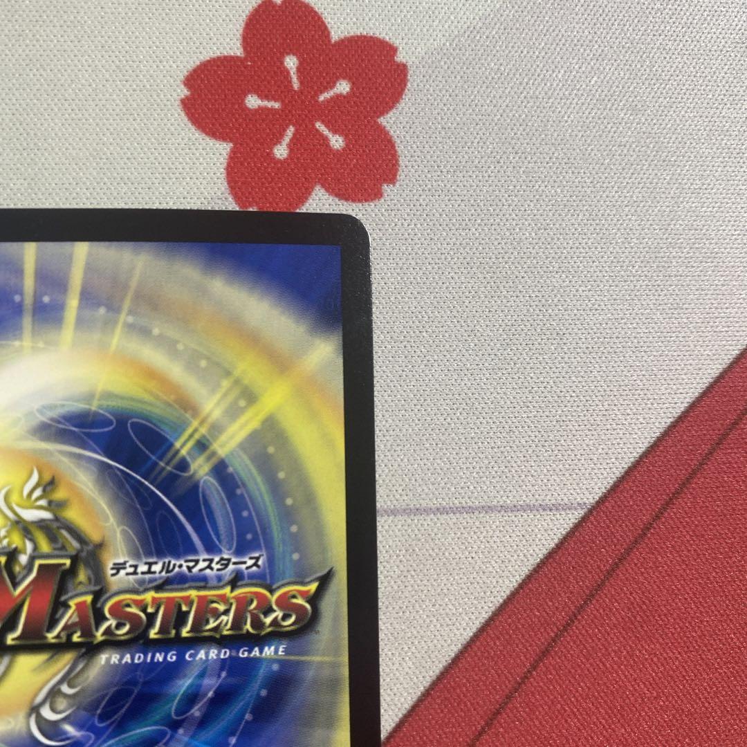 デュエル・マスターズ公式アカウント on X: 